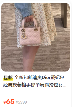 Bolsa Dior Lady rosa direto da fábrica chinesa
