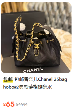 Bolsa Chanel 25 hobo preta direto da fábrica chinesa