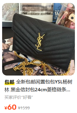 Bolsa YSL preta com corrente dourada direto da fábrica